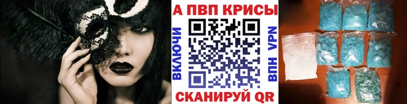 Alpha PVP СК КРИС  дарнет шоп  нарко площадка телеграм  Кириши  KRAKEN  