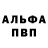 АМФЕТАМИН VHQ ABU ALI