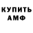 Амфетамин 97% GARY BROTHER