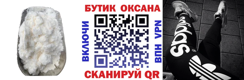 гидра как войти  Кириши  БУТИРАТ бутик 