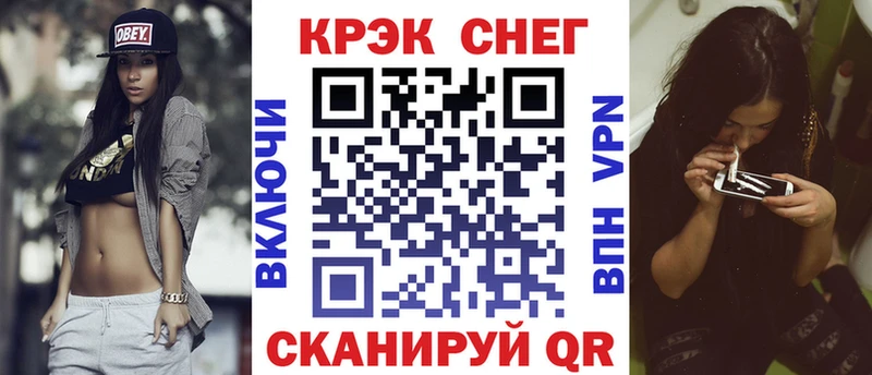 КОКАИН FishScale  Кириши 