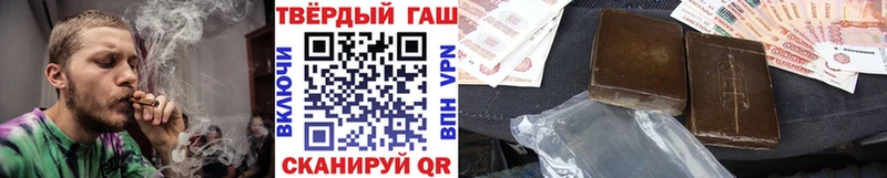 ГАШИШ Premium Кириши