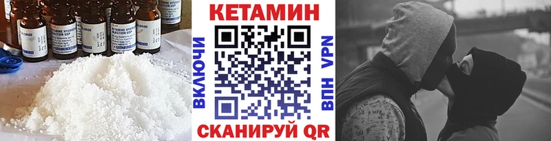 наркошоп  Кириши  darknet формула  Кетамин VHQ 