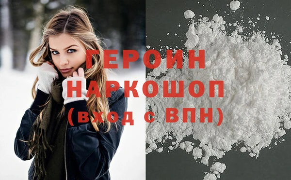 крисы Богородицк