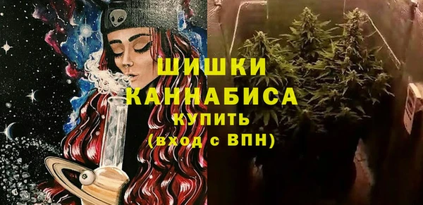 амфетамин Бронницы