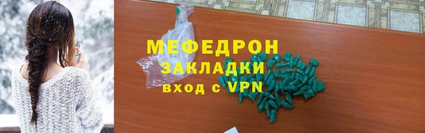 прущий лед Богородск
