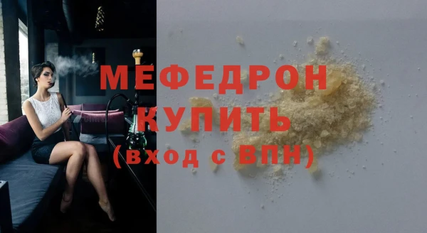 прущий лед Богородск