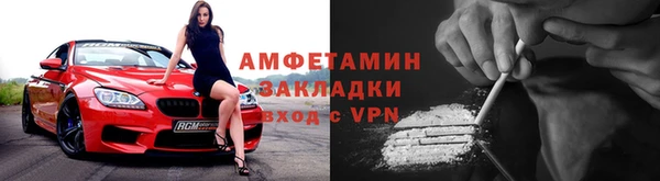 прущий лед Богородск