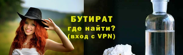 крисы Богородицк