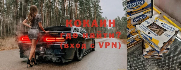 соль курить ск Сясьстрой