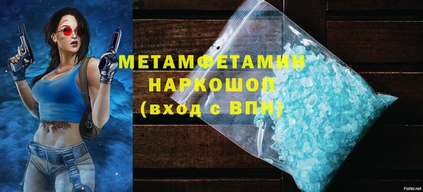 прущий лед Богородск