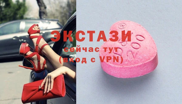 прущий лед Богородск