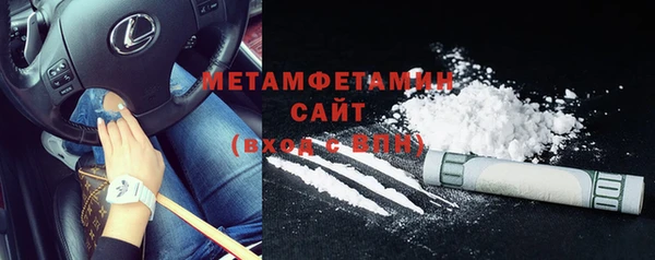 прущий лед Богородск