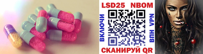 Лсд 25 экстази ecstasy  Кириши 