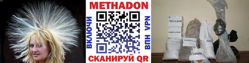 МЕТАДОН мёд Кириши