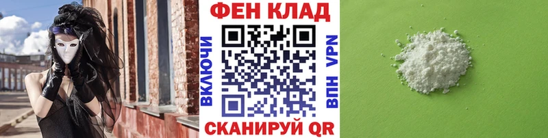 Первитин кристалл  darknet наркотические препараты  Кириши 