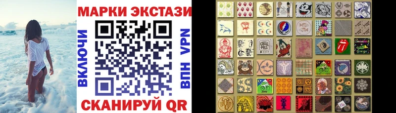 купить наркотик  Кириши  гидра зеркало  Марки 25I-NBOMe 1,8мг 