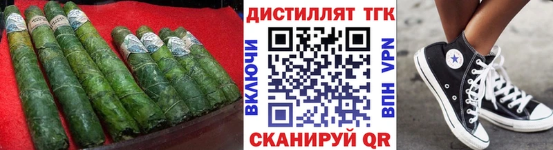 ТГК вейп Кириши